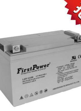 FirstPower一电铅酸免维护蓄电池LEP12120012V120AH蓄电池原装