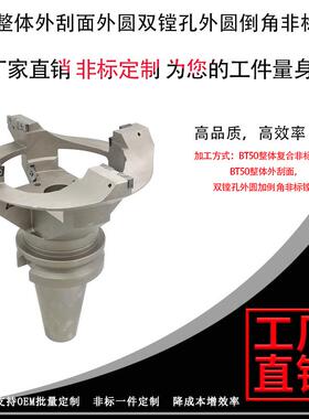 NBJ16精镗搪孔器整体外刮面外圆双镗孔外圆倒角非标镗刀