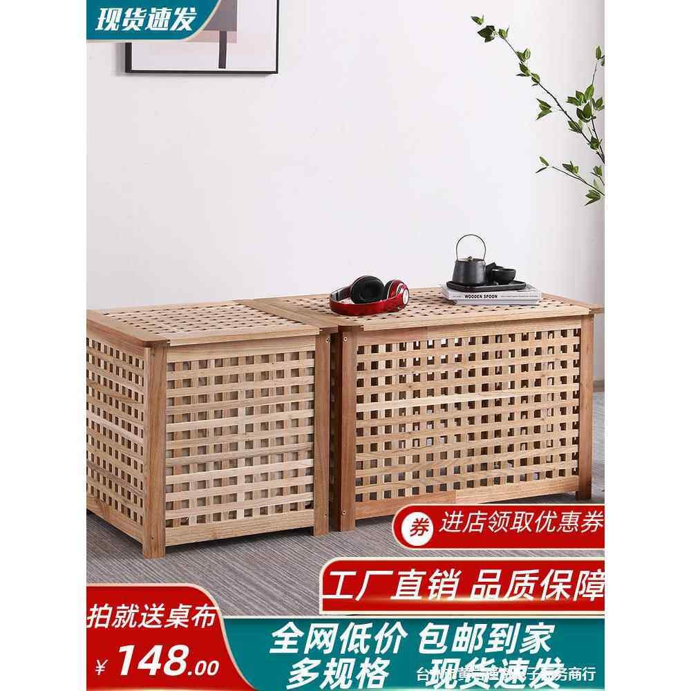 北欧实木网格收纳箱大号有盖可坐整理箱服装店桌子民宿茶几储物箱