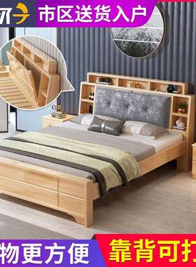 全实用木床现代约家具床单床双人人带书LFK架家1.简5米1.8m床1.2