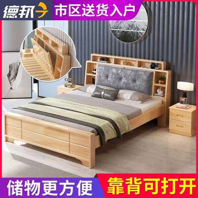全实用木床现代约家具床单床双人人带书LFK架家1.简5米1.8m床1.2