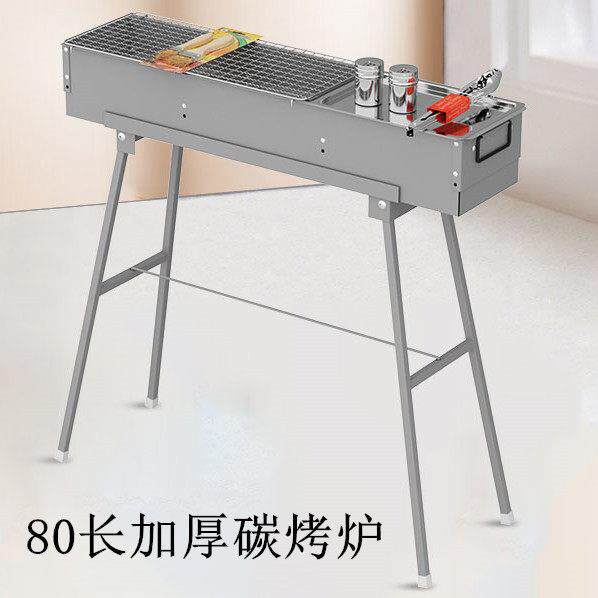 烧烤架家用户外可携式烧烤炉加厚木炭80长包邮羊肉串商用木炭烤肉