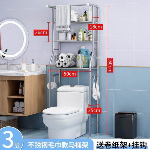 洗衣机马桶上方架子厕所洗手卫生间浴室落地免打孔植物收纳置物架