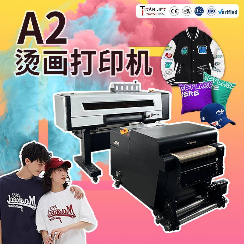 dtf烫画打印机T恤印花logo标签印刷机数码烫画热转印打印机