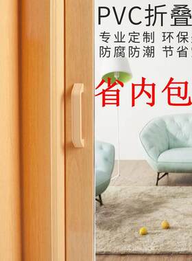 化妆室塑胶门 隔断拉门 pvc折叠门 阳台移门 厨房书房空调门