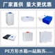 卧式 储水桶60L房车扁水箱方形塑料机械设备水箱多功能牛筋扁桶