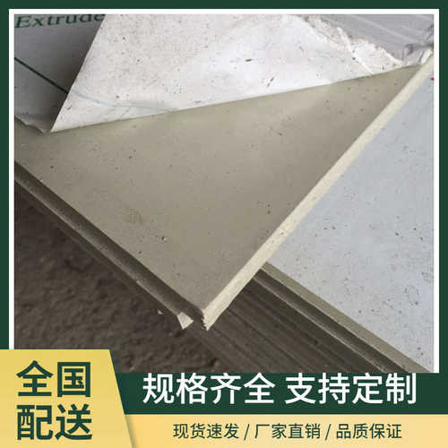 米黄色PPR胶板防水垫板工程尼龙硬塑料耐磨米灰色塑胶加工pp板材