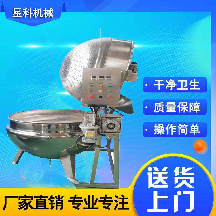 离心式油炸食品甩油机油炸腰果脱油机厂家自动出料脱油脱水机