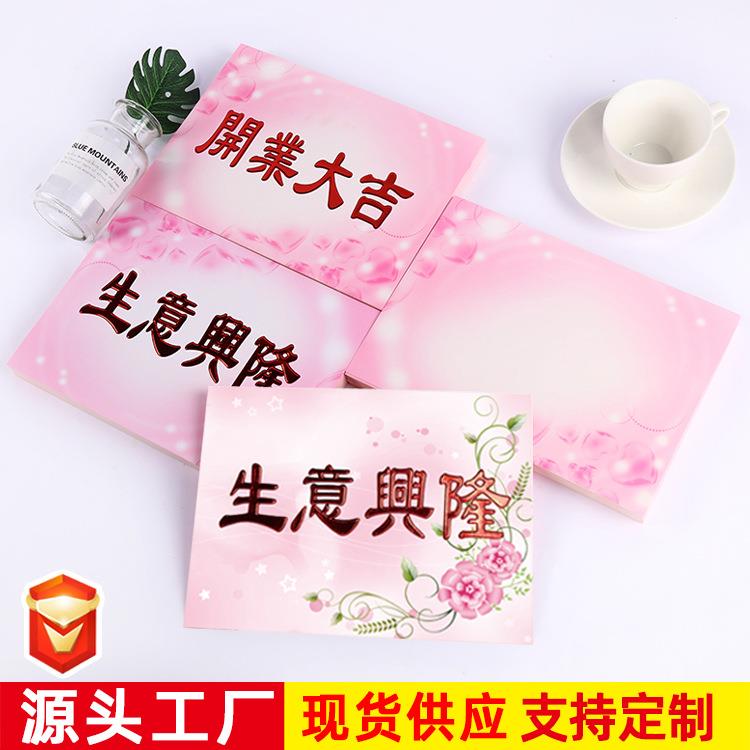 韩版花篮贺卡开业大吉生意兴隆祝福大卡片喜庆贺卡花店用品大红卡