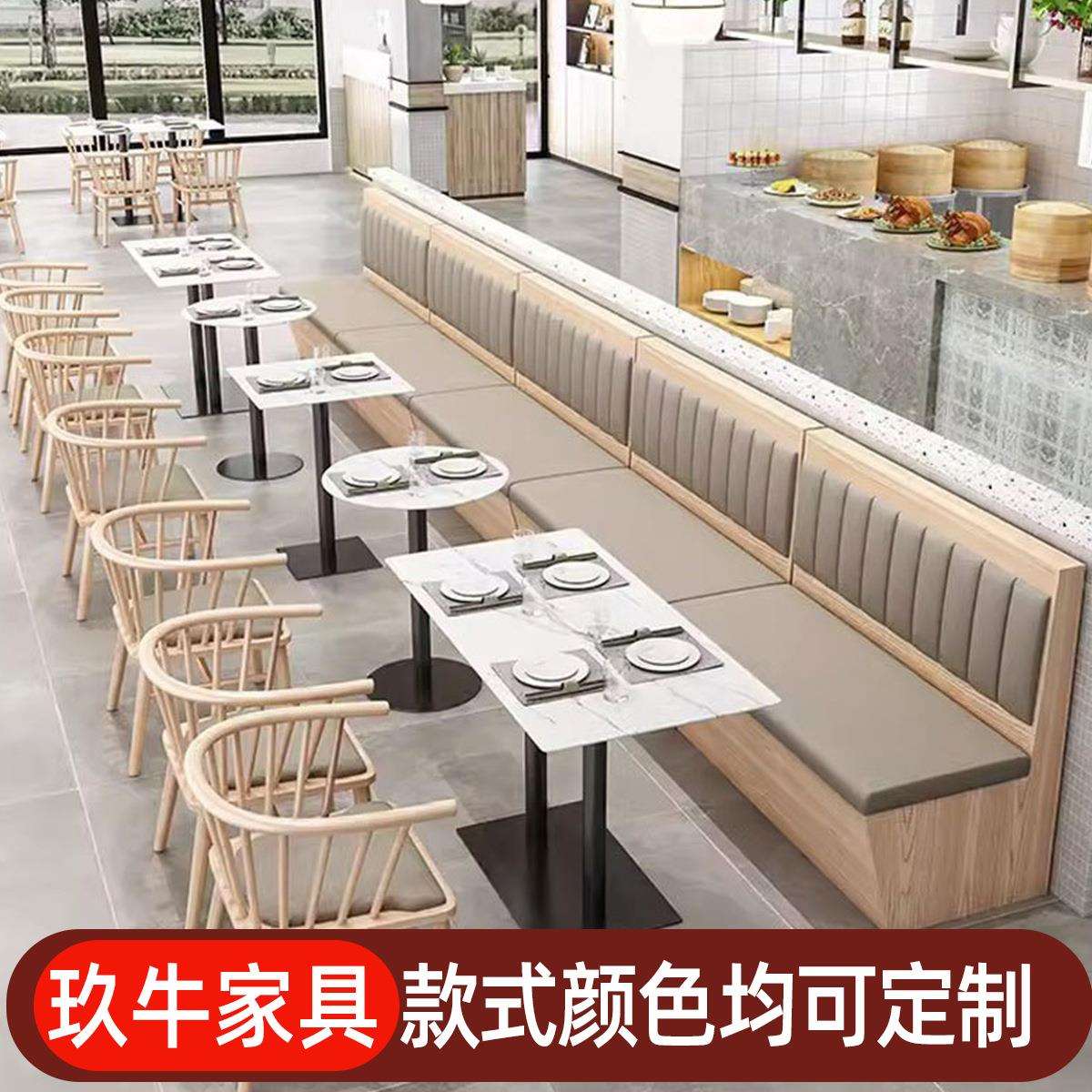 小吃奶茶店实木桌椅组合茶楼卡座沙发餐厅靠墙桌椅卡座咖啡厅椅子