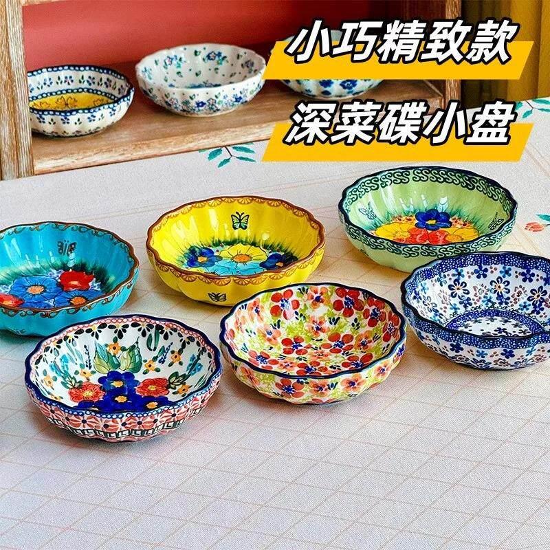 超好看盘子特别好看的高级深盘小碟餐具精致漂亮菜盘家用新款