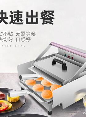 铭尚洋商用小型汉堡包面包胚加热机烤包烘包机全自动汉堡设备机