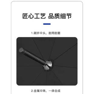 碳纤维高尔夫伞超大男士 高端商务晴雨两用伞可加印LOGO礼品广告伞