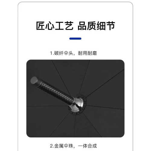 碳纤维高尔夫伞超大男士高端商务晴雨两用伞可加印LOGO礼品广告伞