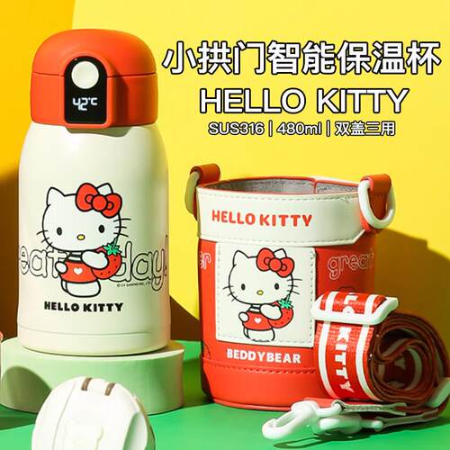杯具熊温度HelloKitty儿童保温杯温显带吸管幼儿园宝宝可携式大耳