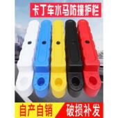 卡丁车水马围栏赛道防护栏跑道注水围挡塑料水马防撞围栏游戏乐园