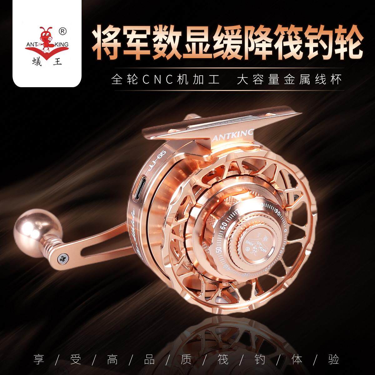 25款蚁王筏竿轮将军数显磁力微铅重铅缓降泄力全金属桥筏筏轮套装