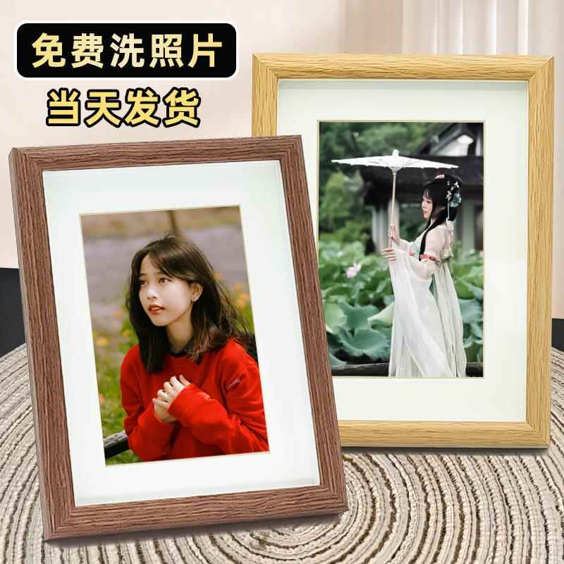 照片打印加相框摆台婚纱照片7寸8寸冲洗照片做成相框木质空框挂墙