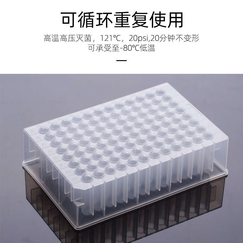 nest耐思1.0 1.6 2.0 2.2ml96孔深孔板方孔U底PP材质深孔板