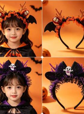 Halloween Spider‑Pumpkin Candy Bucket 万圣节头箍