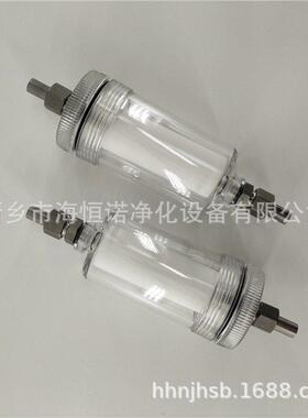 汽水取样装置配件GN03D有机玻璃低压过滤器XDGL-10P-3