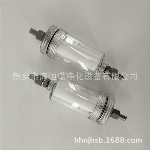汽水取样装置配件GN03D有机玻璃低压过滤器XDGL-10P-3