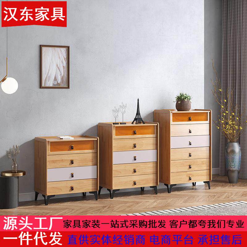 北欧客厅五斗柜原木四斗橱六斗收纳柜子家用带抽屉储物柜实木简约