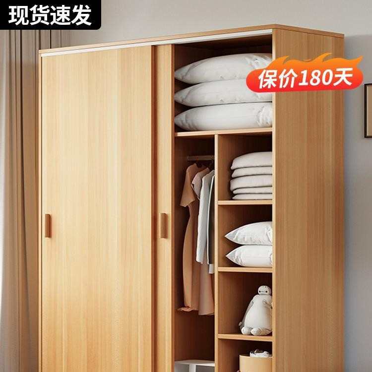推拉门衣柜家用卧室简易组装出租房衣柜储藏经济小型木质儿童柜子