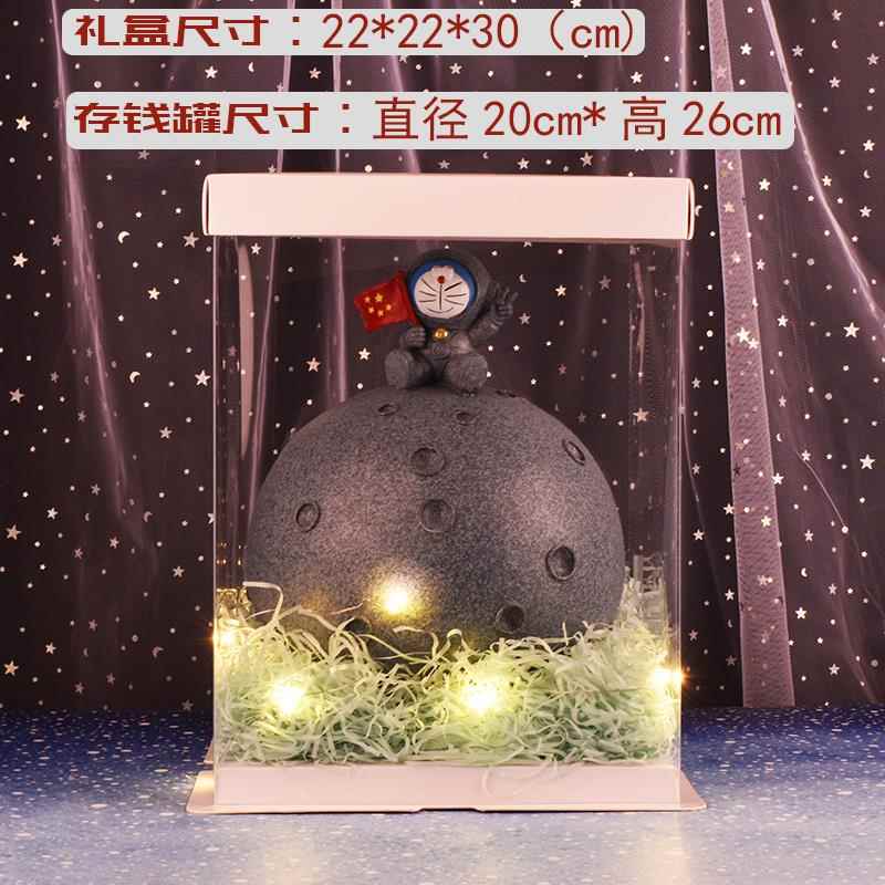 新款宇航员存钱罐意大号男生日孩礼物创储独特个性只进不出机器猫
