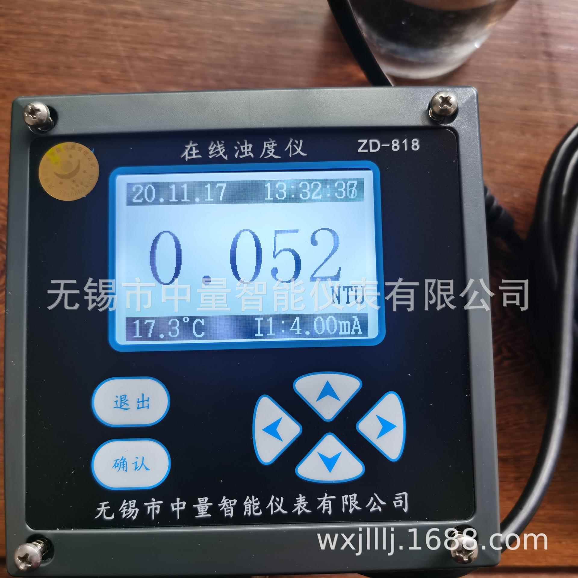 浊度分析仪在线浊度仪/浊度计/浊度表/悬浮固体分析仪图片