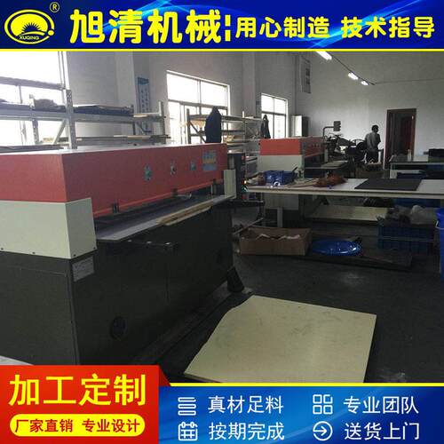 液压裁断机皮革箱包棉麻织品四柱精密冲床