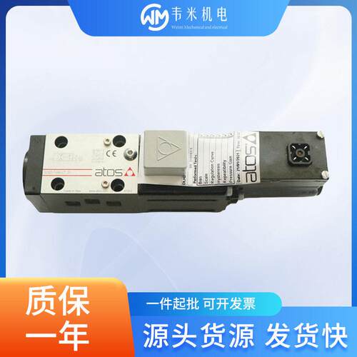 阿托斯ATOS比例伺服阀DLHZO-TE-040-L51 40