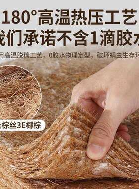 天然椰棕床童垫硬子卧室家用儿床垫护腰叠护脊棕榈垫折叠垫UWU可