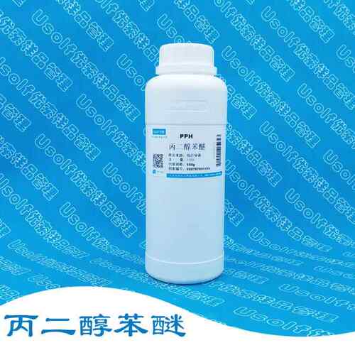 丙二醇苯醚 PPH 苯氧基丙醇 500g/瓶