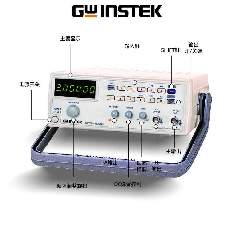 固纬信号源产生器SFG-100