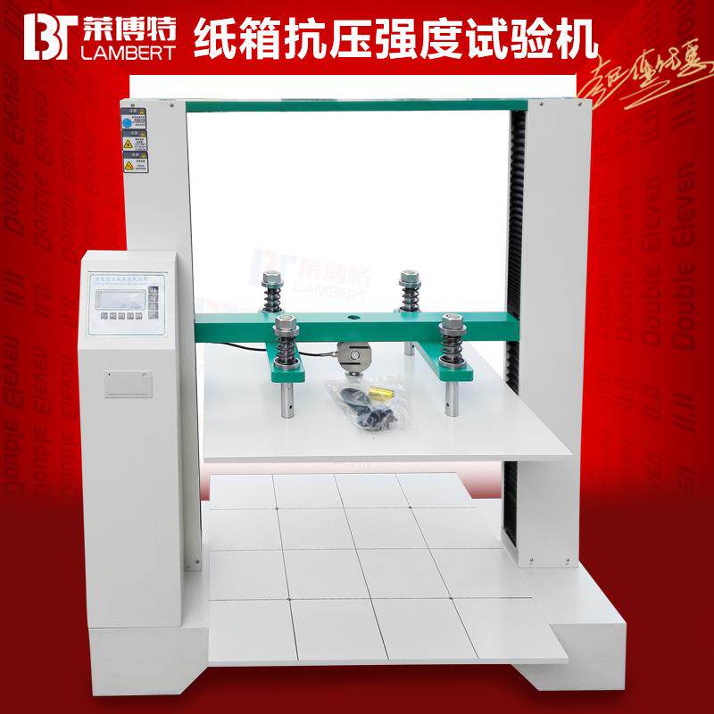 纸箱抗压强度试验机微电脑控制耐抗压测试瓦楞包装纸箱压力试验机