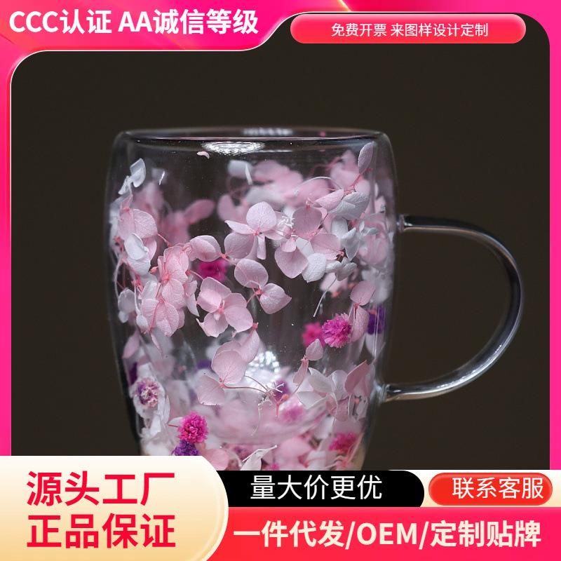 网红真花双层玻璃杯高颜值情侣果汁杯咖啡杯带把手高硼硅隔热杯子