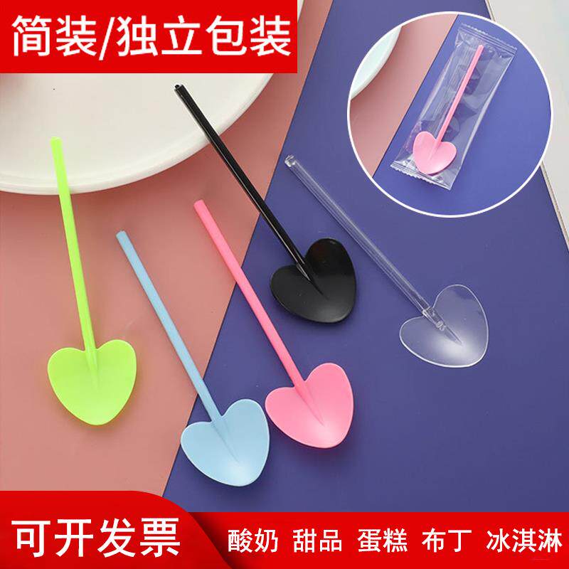 一次性心形勺酸奶甜品布丁塑料冰淇淋圣代西点独立包装蛋糕小勺子