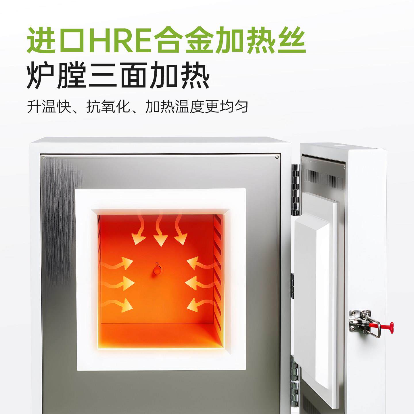 力辰科技箱式电阻炉高温工业马弗炉实验室调温电炉淬火陶瓷纤维炉
