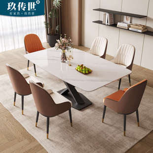 岩板餐桌现代简约轻奢长方形西餐桌椅组合小户型家用极简饭桌 意式