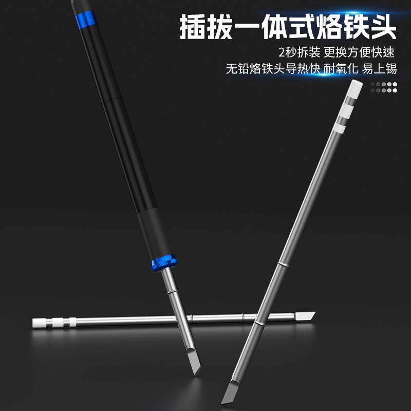 便T1式FYA2台大功率智能恒温数焊显电烙铁手携机电子产品维修