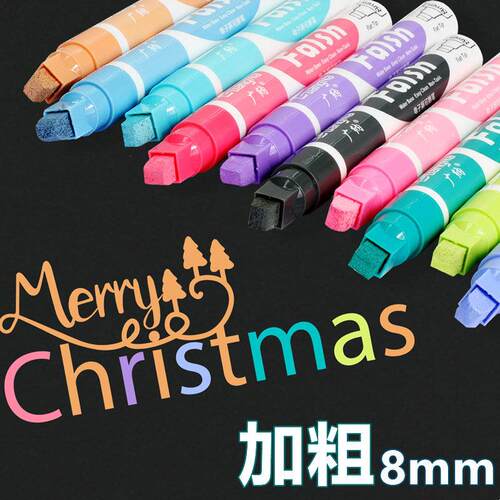 萤光笔LED电子萤光屏用彩色涂鸦笔粗发光字玻璃小黑板广告笔可擦