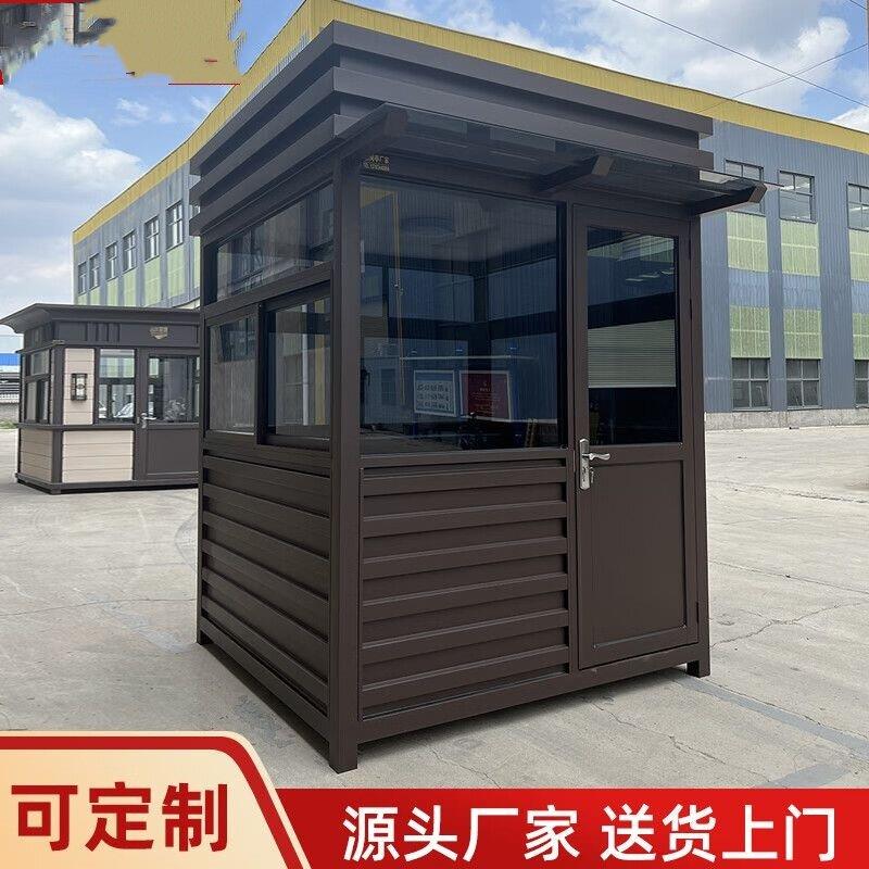 户外移动钢结构岗亭保安亭真石漆收费亭门卫值班室收费治安亭成品