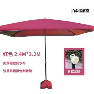 正品 邮大号户外遮阳伞摆摊沙伞太阳伞院伞大型雨伞四方伞庭滩伞包