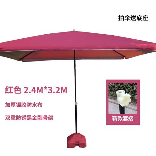 正品邮大号户外遮阳伞摆摊沙伞太阳伞院伞大型雨伞四方伞庭滩伞包