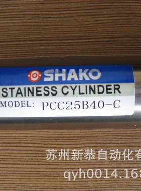 PCC40B25-C不锈钢迷你气缸 SHAKO MA40X25