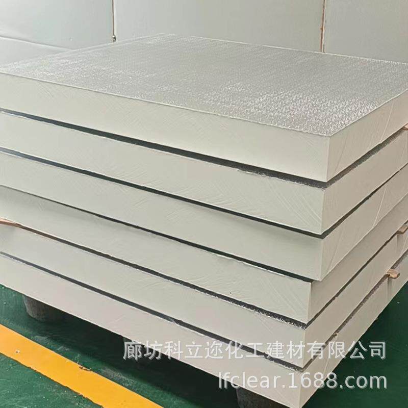 双面铝箔酚醛复合板反光防潮阳光棚隔热材料彩钢房保温隔热板价格