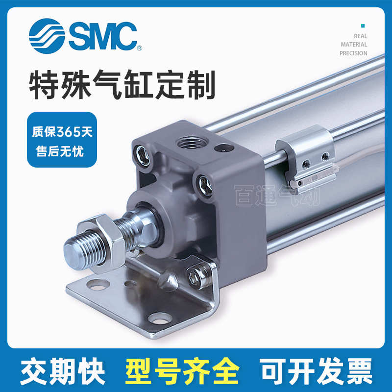 SMC标准气缸定制密封圈MDBB无杆气缸CY3R旋转气缸CDRB2BW气动非标