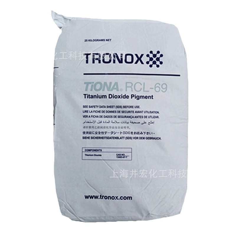 特诺钛白粉RCL69 涂料用金红石型纳米二氧化钛油墨喷漆通用型现货