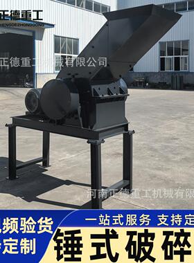 锤式破碎机粉碎机制砂机厂家直供可视频验货鹅卵石煤矸石粉碎均匀